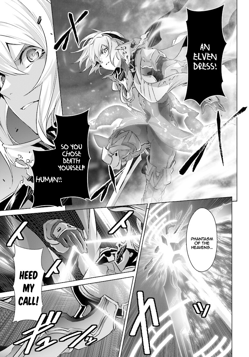 Why Does Nobody Remember Me in This World? Chapter 13 page 17 - Chapter 13