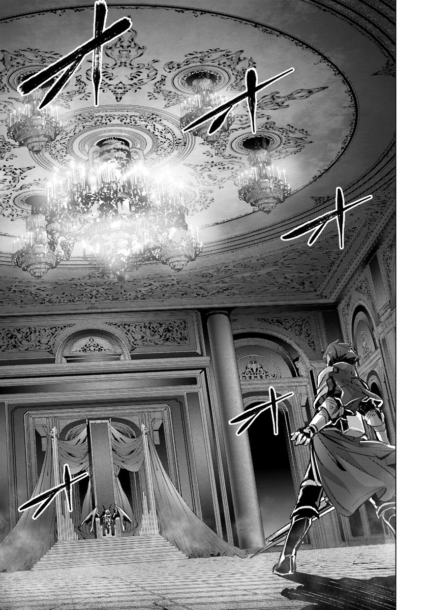Why Does Nobody Remember Me in This World? Chapter 13 page 4 - Chapter 13