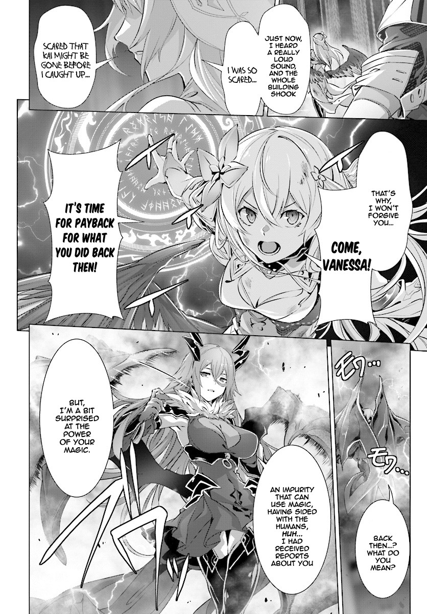 Why Does Nobody Remember Me in This World? Chapter 14.1 page 15 - Chapter 14.1
