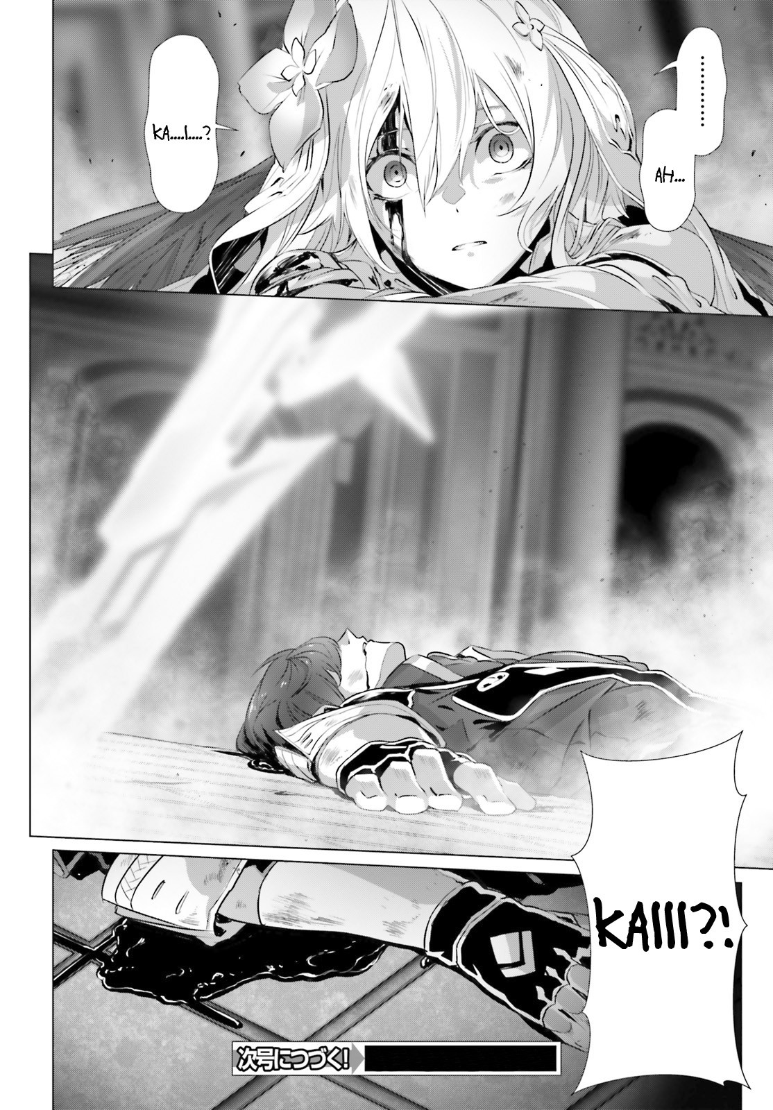 Why Does Nobody Remember Me in This World? Chapter 14.2 page 17 - Chapter 14.2