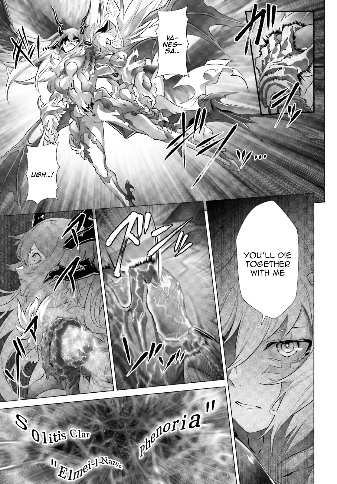 Why Does Nobody Remember Me in This World? Chapter 15 page 17 - Chapter 15