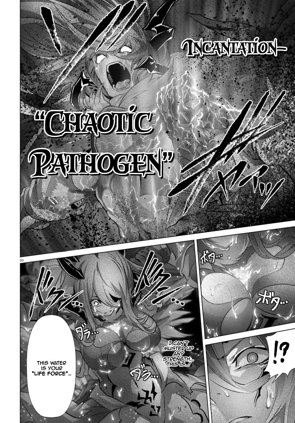 Why Does Nobody Remember Me in This World? Chapter 15 page 18 - Chapter 15