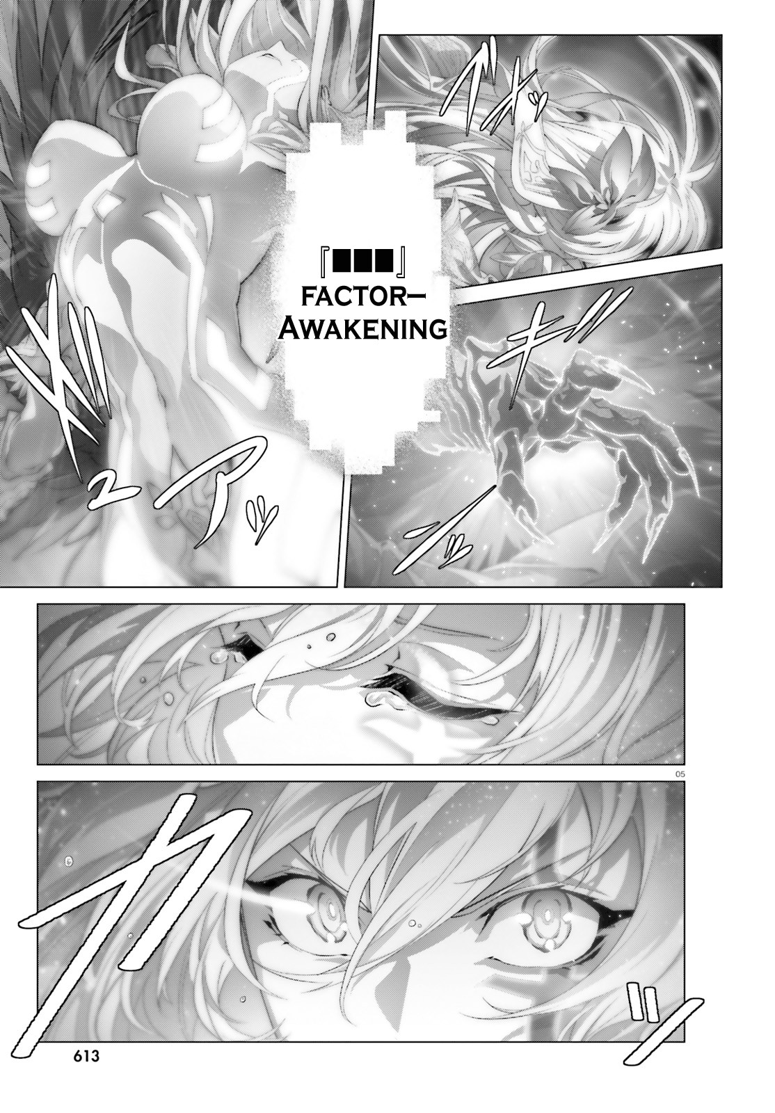 Why Does Nobody Remember Me in This World? Chapter 15 page 5 - Chapter 15