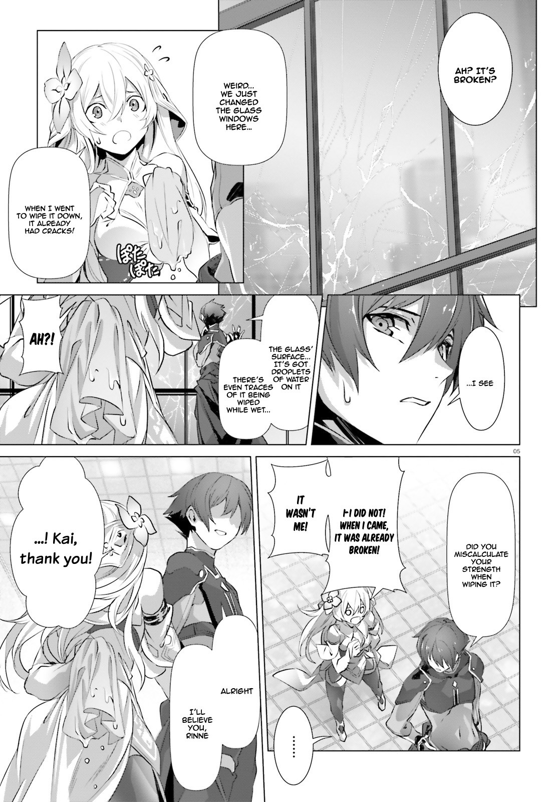Why Does Nobody Remember Me in This World? Chapter 16 page 5 - Chapter 16