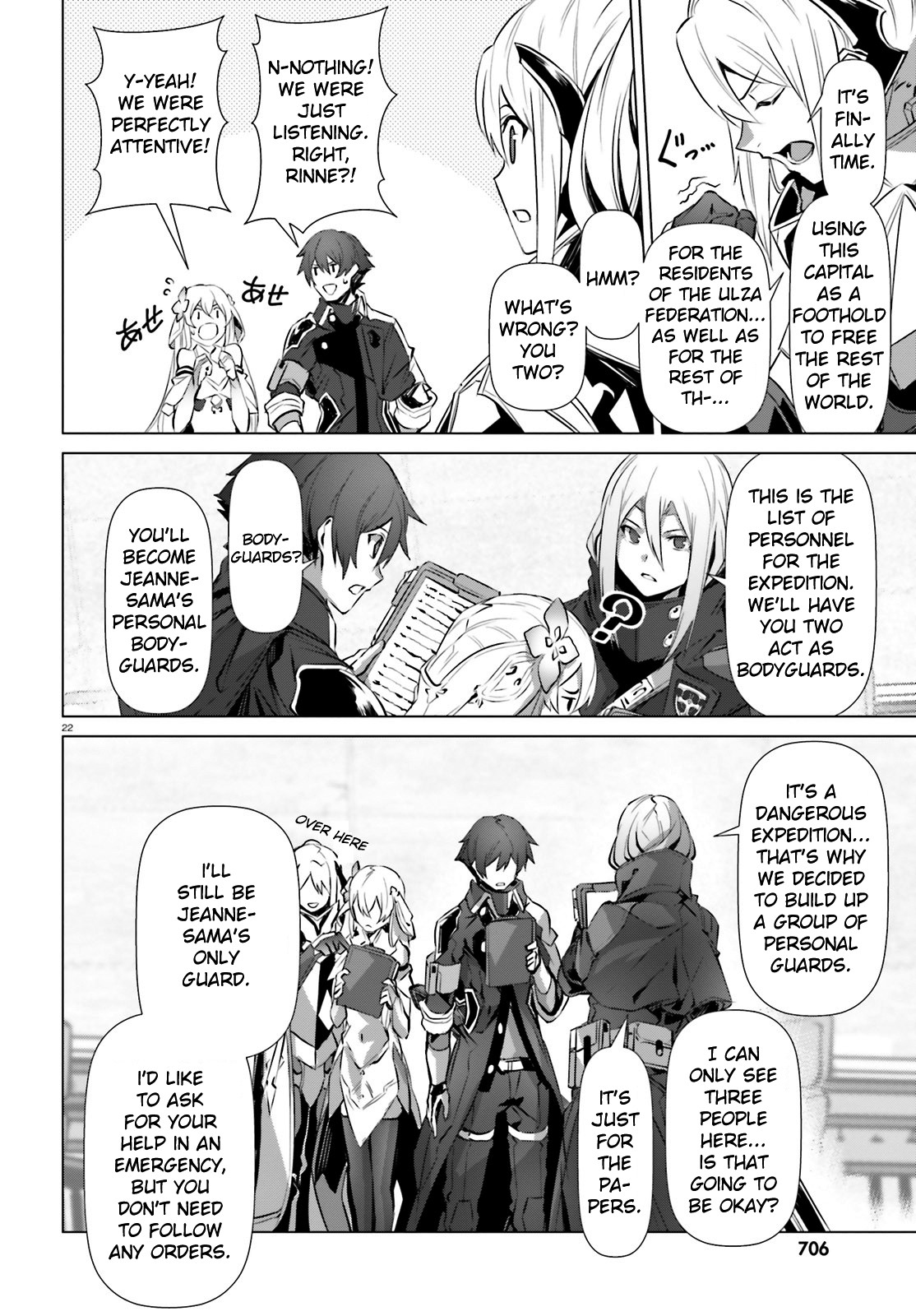 Why Does Nobody Remember Me in This World? Chapter 17 page 23 - Chapter 17