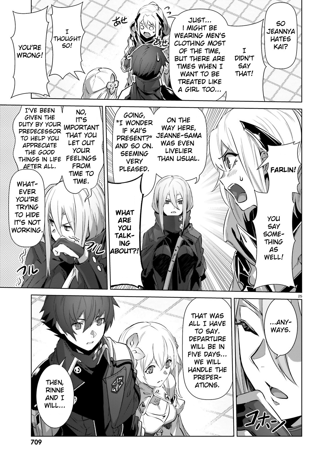 Why Does Nobody Remember Me in This World? Chapter 17 page 26 - Chapter 17