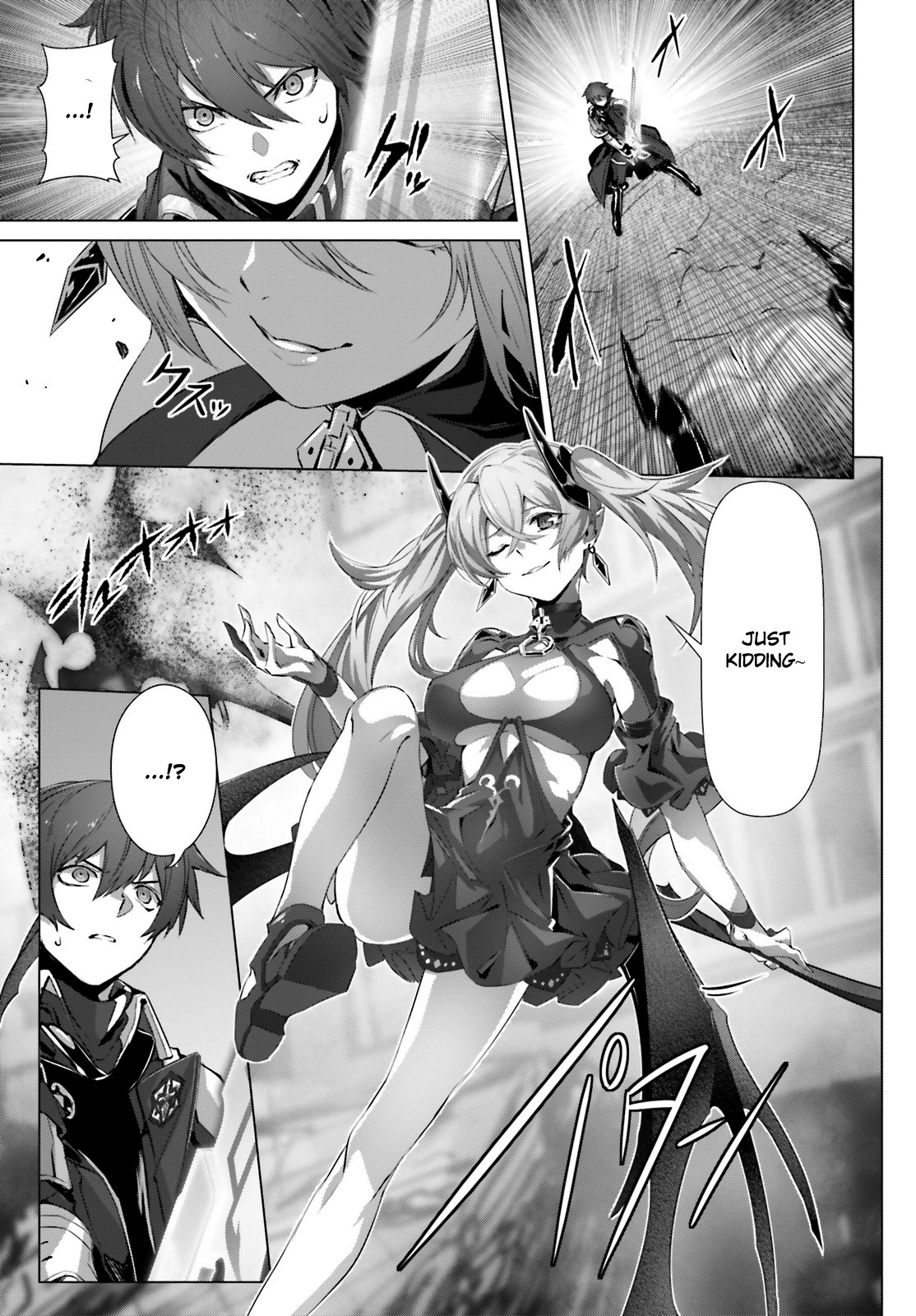 Why Does Nobody Remember Me in This World? Chapter 17 page 4 - Chapter 17