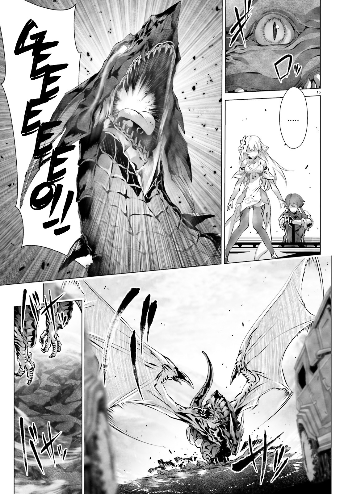 Why Does Nobody Remember Me in This World? Chapter 18 page 15 - Chapter 18