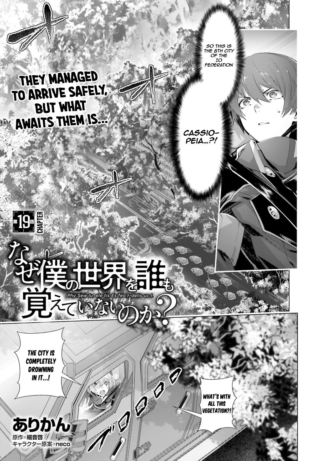 Why Does Nobody Remember Me in This World? Chapter 19.1 page 2 - Chapter 19.1