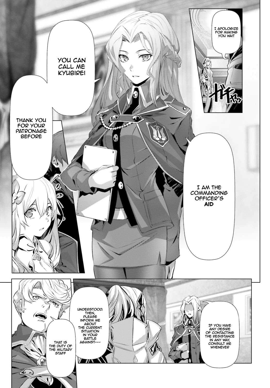 Why Does Nobody Remember Me in This World? Chapter 19.2 page 12 - Chapter 19.2