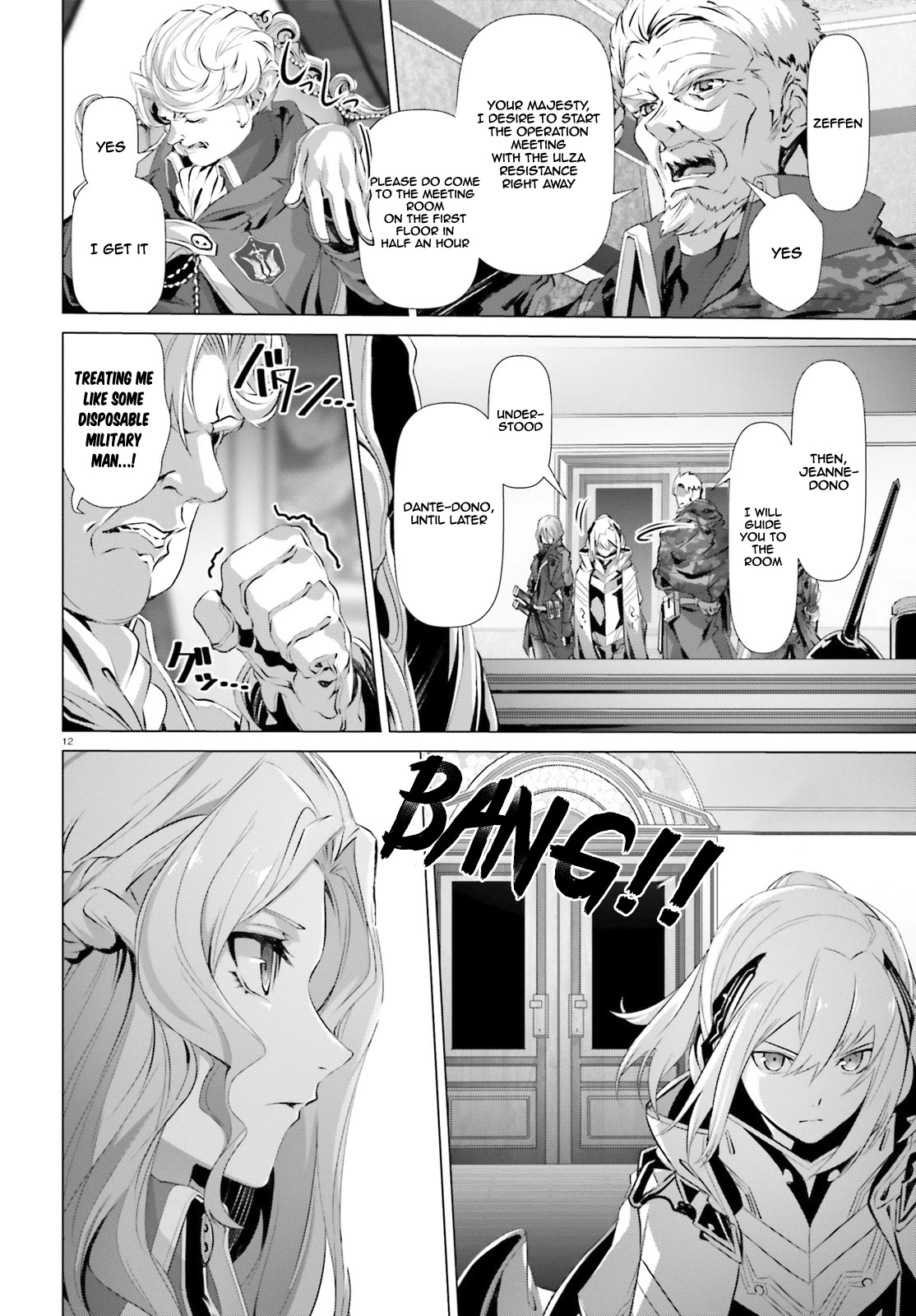 Why Does Nobody Remember Me in This World? Chapter 19.2 page 13 - Chapter 19.2