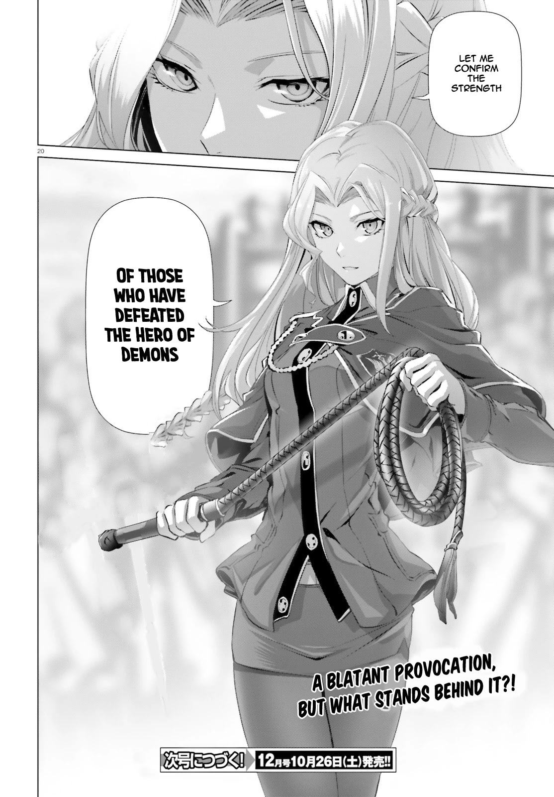 Why Does Nobody Remember Me in This World? Chapter 19.2 page 21 - Chapter 19.2