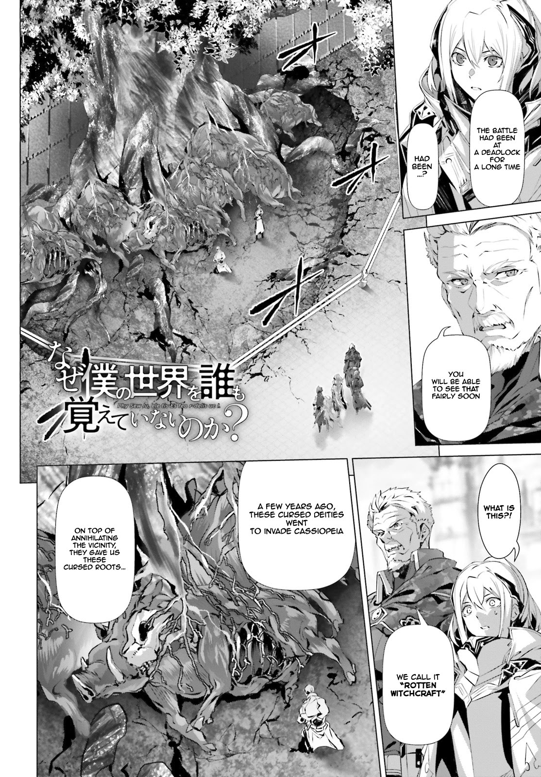 Why Does Nobody Remember Me in This World? Chapter 19.2 page 5 - Chapter 19.2