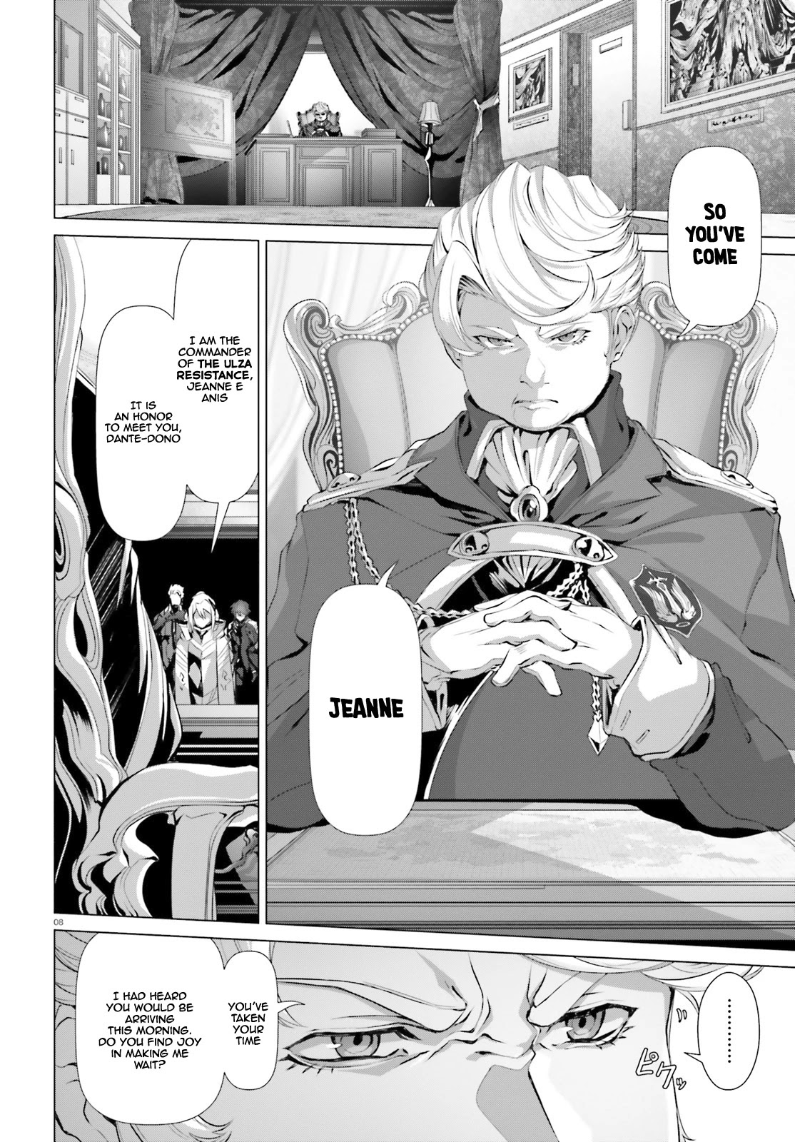 Why Does Nobody Remember Me in This World? Chapter 19.2 page 9 - Chapter 19.2