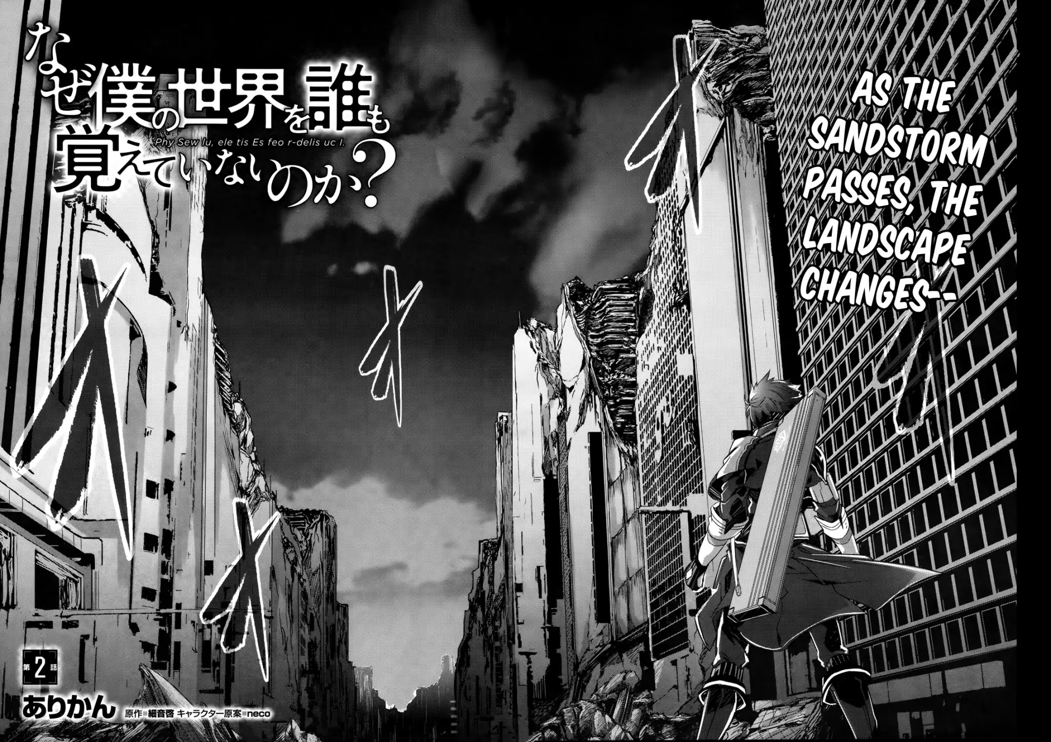 Why Does Nobody Remember Me in This World? Chapter 2 page 4 - Chapter 2