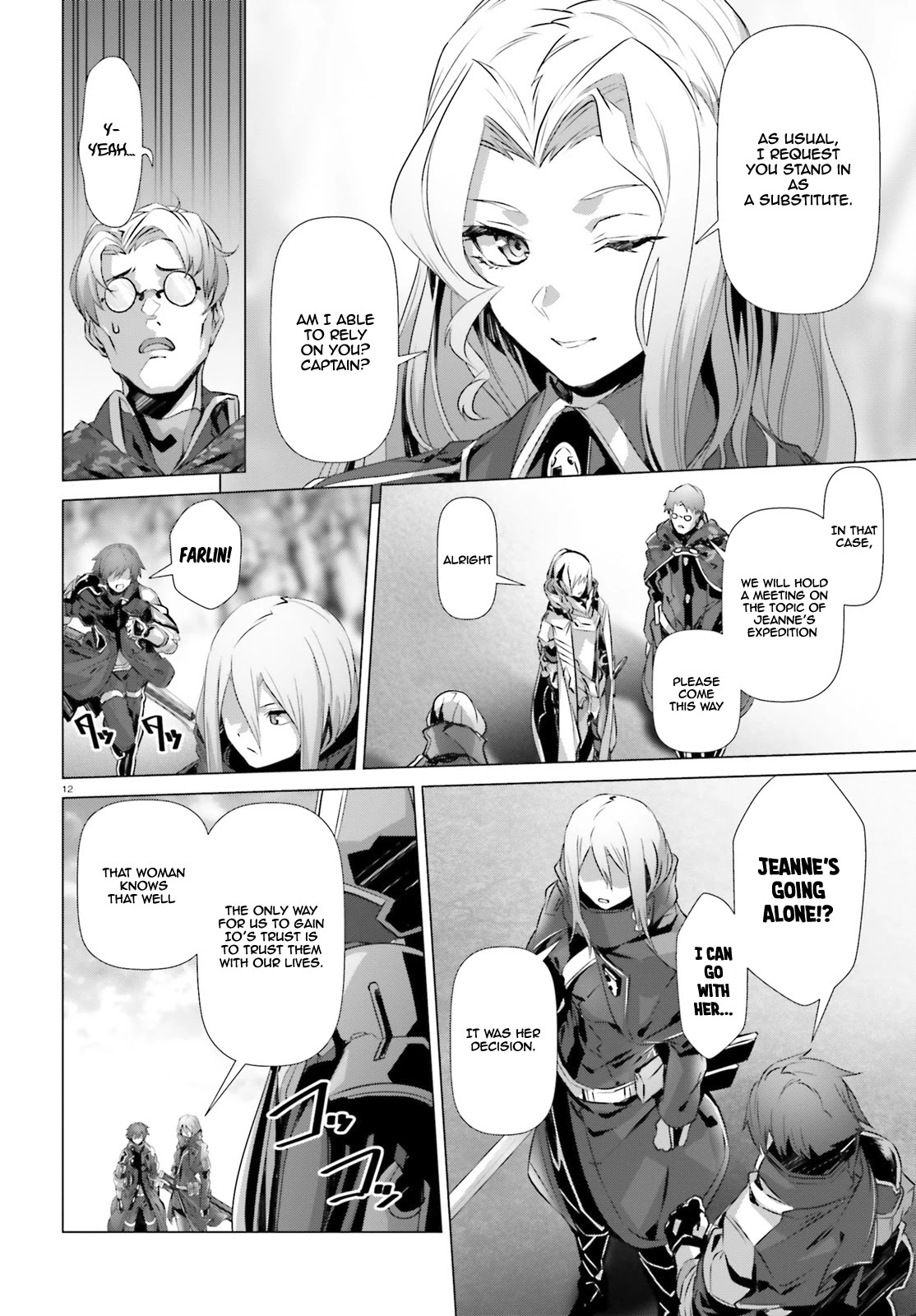 Why Does Nobody Remember Me in This World? Chapter 20 page 13 - Chapter 20