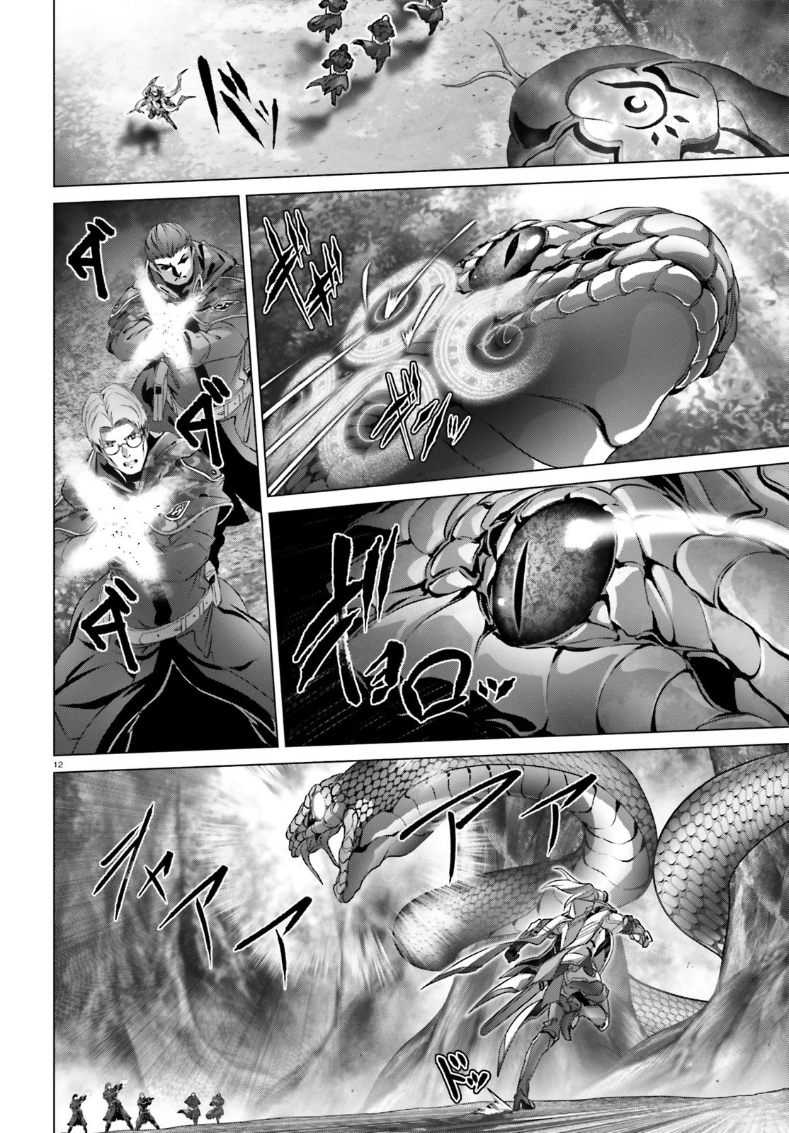 Why Does Nobody Remember Me in This World? Chapter 21 page 14 - Chapter 21
