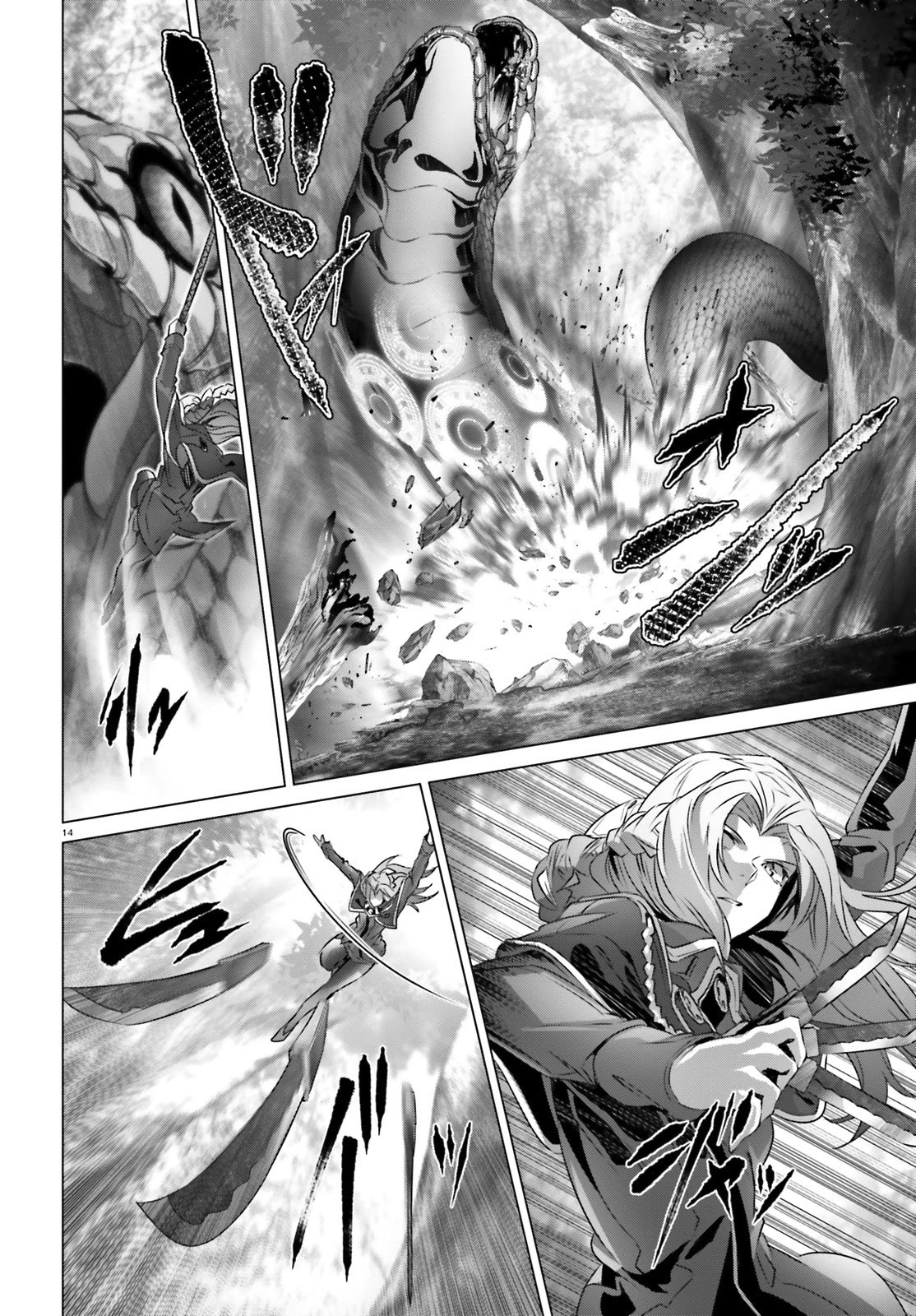 Why Does Nobody Remember Me in This World? Chapter 21 page 16 - Chapter 21