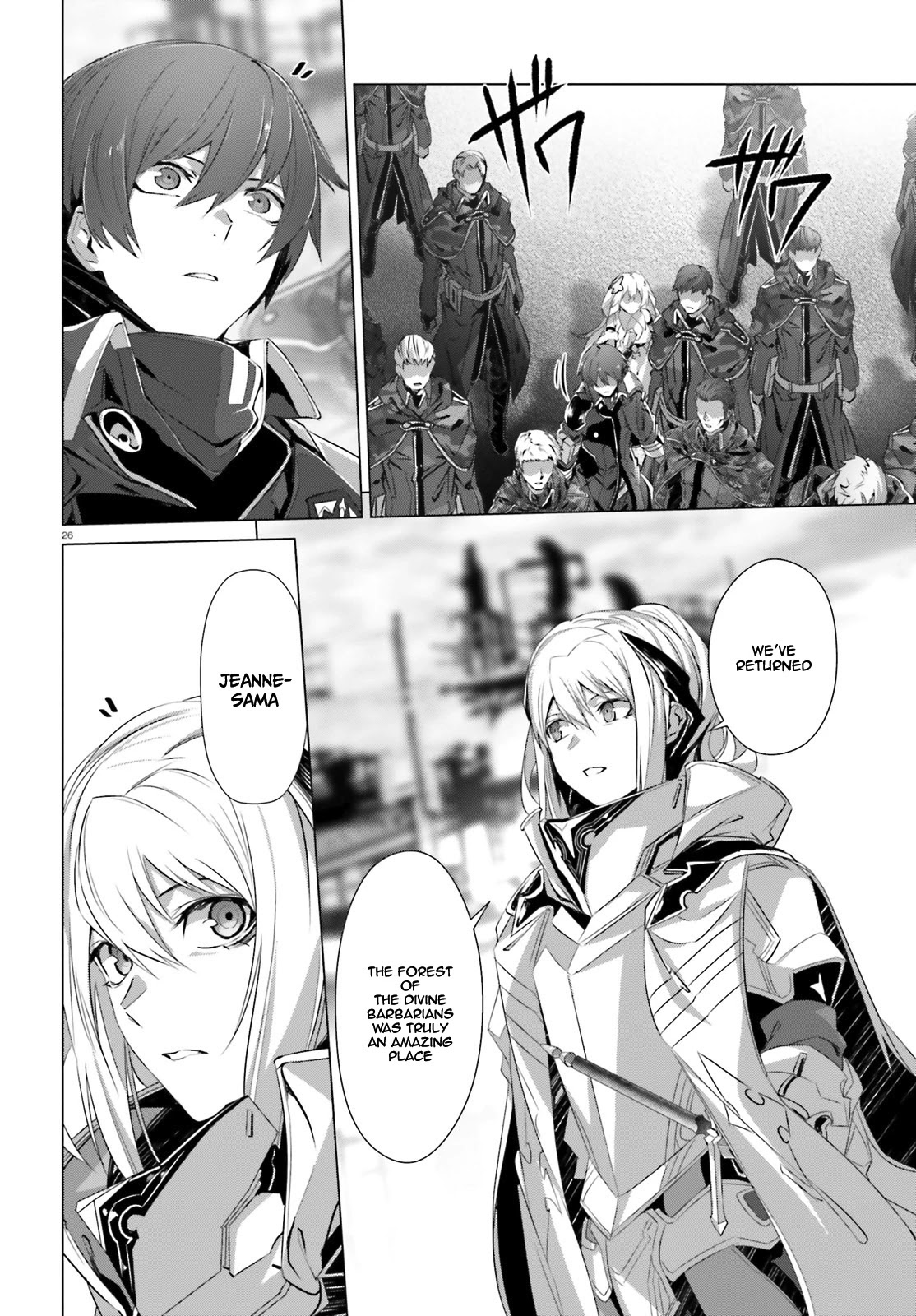 Why Does Nobody Remember Me in This World? Chapter 21 page 25 - Chapter 21