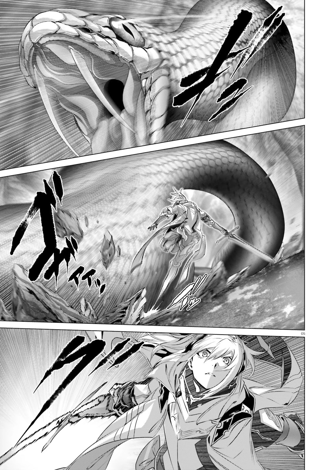 Why Does Nobody Remember Me in This World? Chapter 21 page 7 - Chapter 21