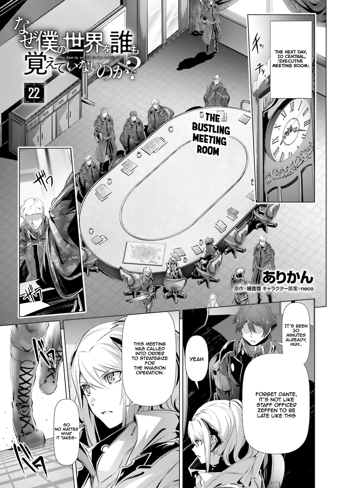 Why Does Nobody Remember Me in This World? Chapter 22 page 2 - Chapter 22