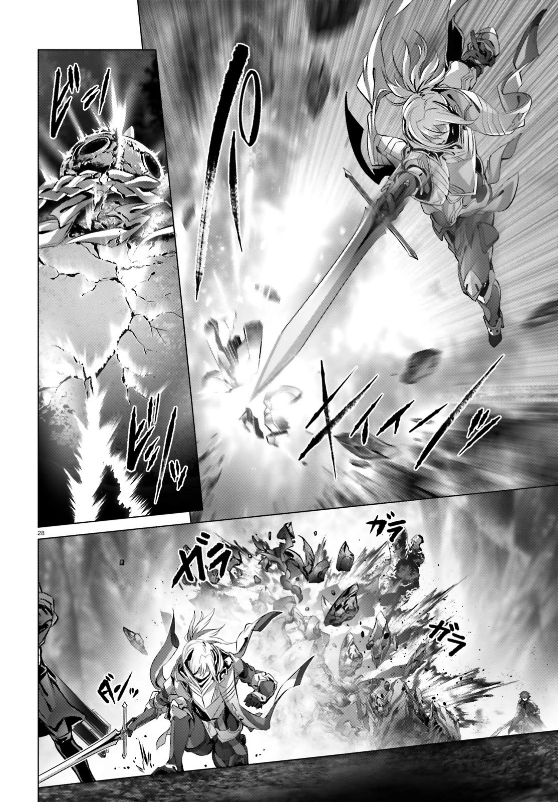 Why Does Nobody Remember Me in This World? Chapter 22 page 29 - Chapter 22