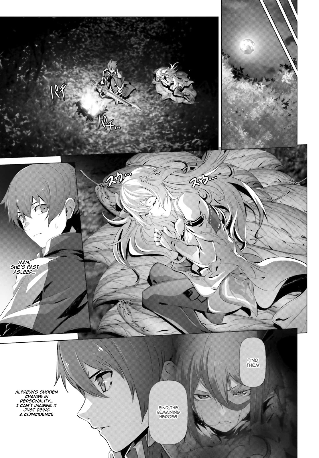 Why Does Nobody Remember Me in This World? Chapter 23 page 17 - Chapter 23