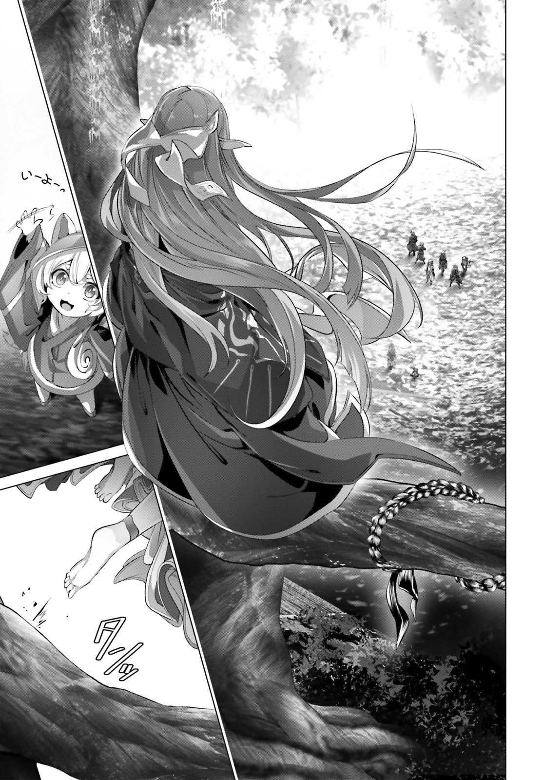 Why Does Nobody Remember Me in This World? Chapter 23 page 2 - Chapter 23