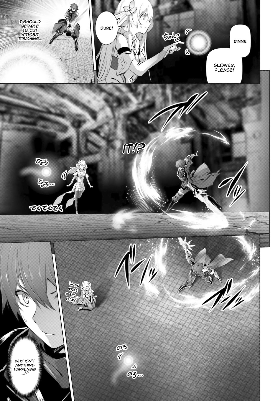 Why Does Nobody Remember Me in This World? Chapter 23 page 21 - Chapter 23