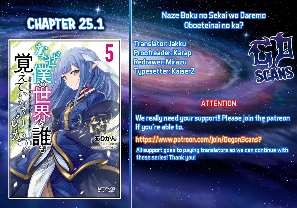 Why Does Nobody Remember Me in This World? Chapter 25.1 page 1 - Chapter 25.1