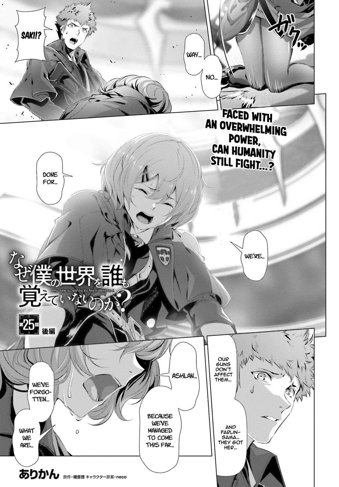 Why Does Nobody Remember Me in This World? Chapter 25.2 page 2 - Chapter 25.2
