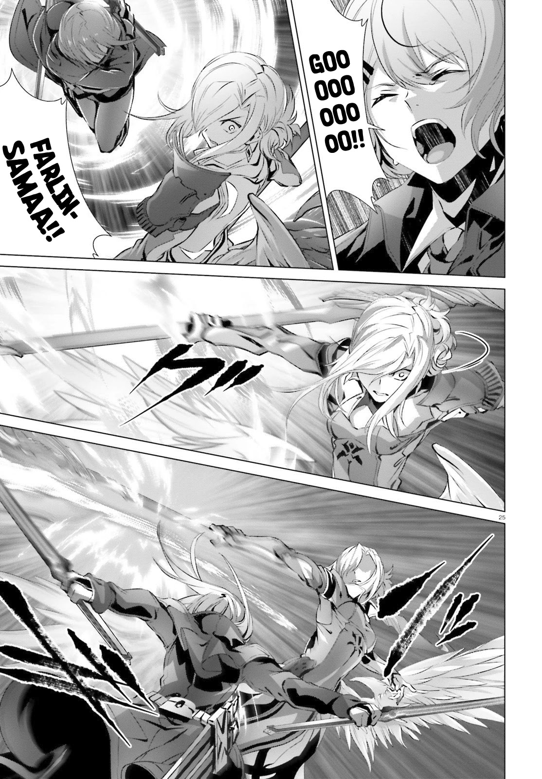 Why Does Nobody Remember Me in This World? Chapter 25.2 page 23 - Chapter 25.2