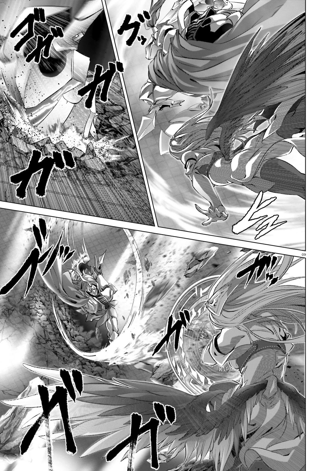 Why Does Nobody Remember Me in This World? Chapter 26 page 10 - Chapter 26