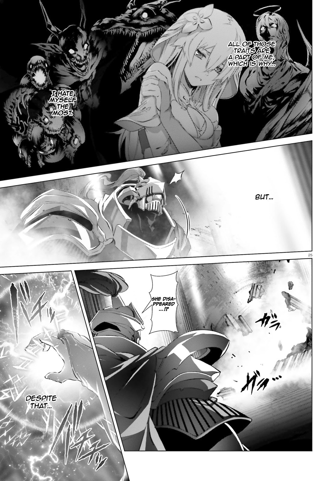 Why Does Nobody Remember Me in This World? Chapter 26 page 25 - Chapter 26
