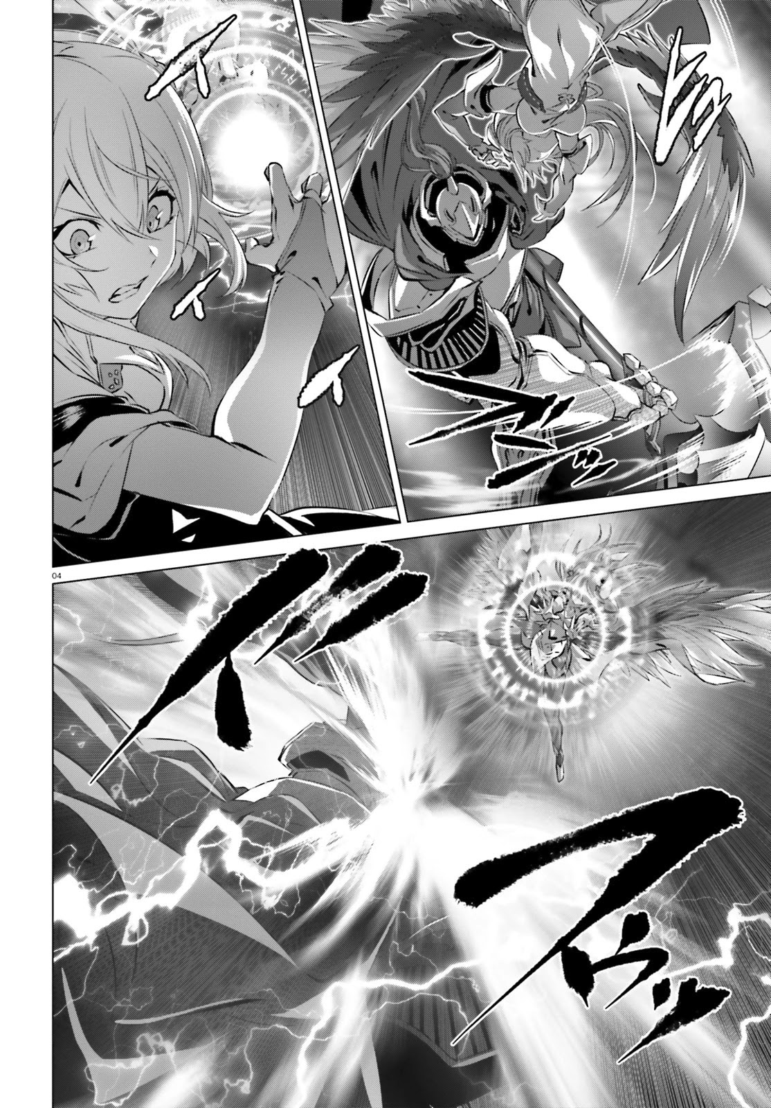 Why Does Nobody Remember Me in This World? Chapter 26 page 5 - Chapter 26