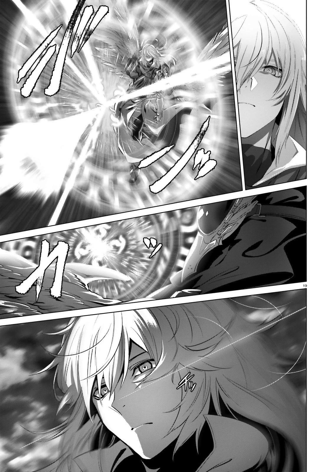 Why Does Nobody Remember Me in This World? Chapter 27.1 page 16 - Chapter 27.1