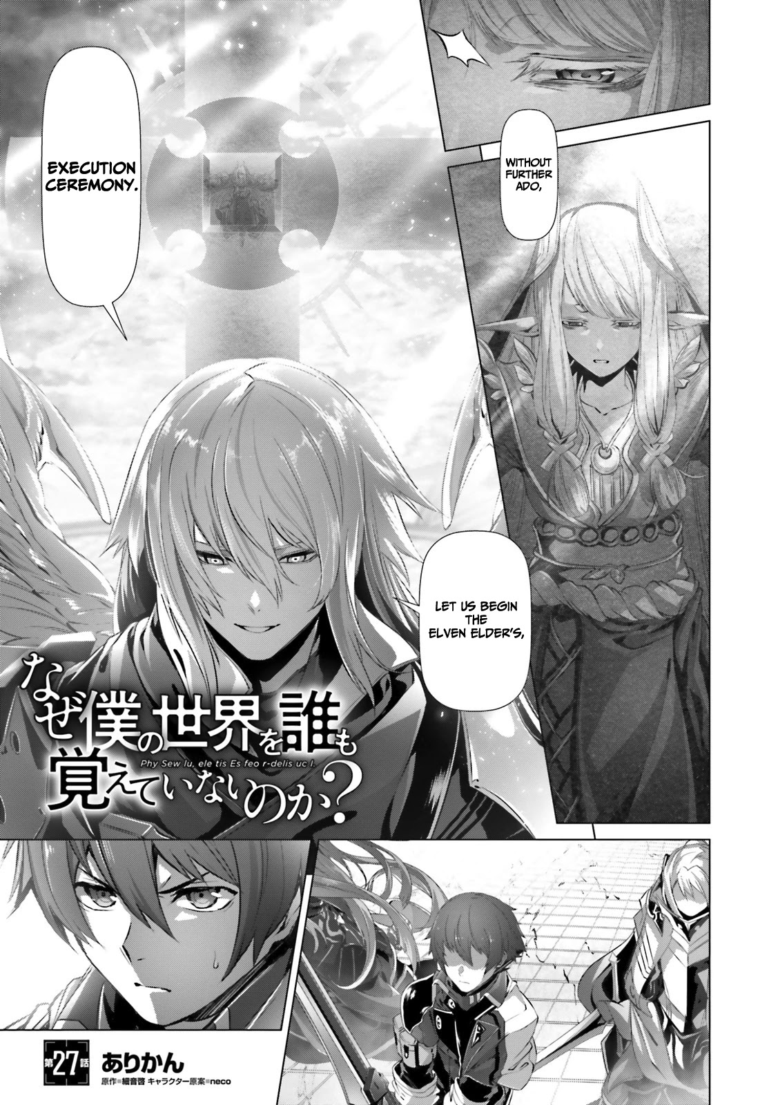Why Does Nobody Remember Me in This World? Chapter 27.1 page 2 - Chapter 27.1