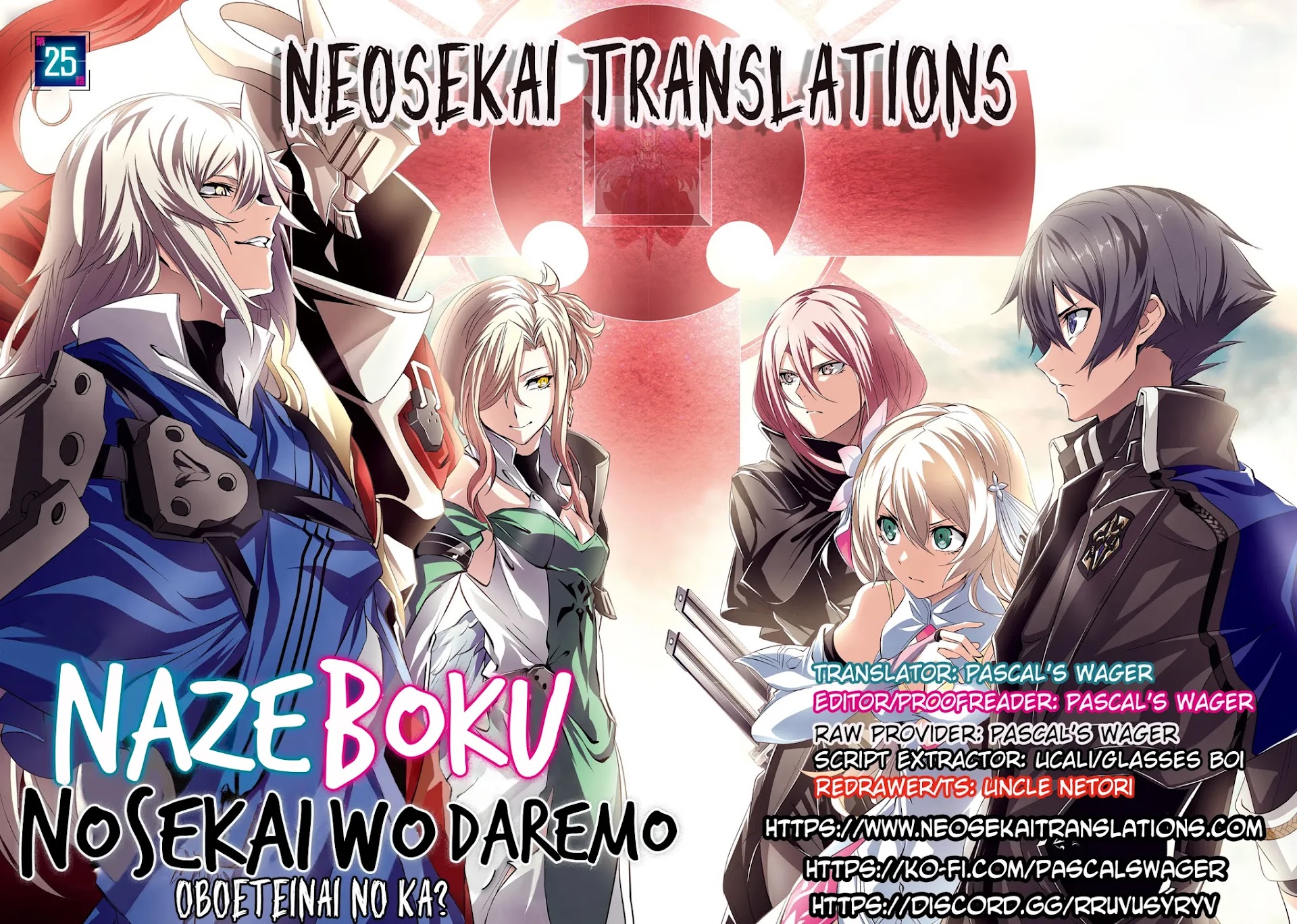 Why Does Nobody Remember Me in This World? Chapter 27.2 page 1 - Chapter 27.2