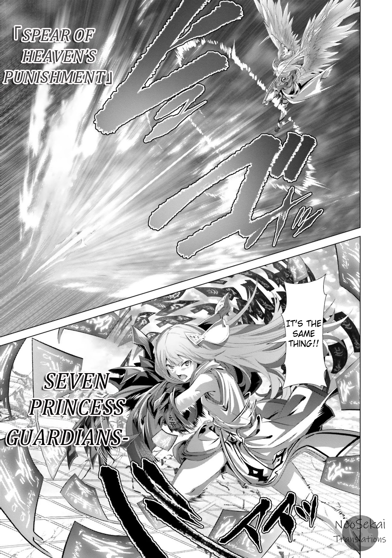 Why Does Nobody Remember Me in This World? Chapter 27.2 page 3 - Chapter 27.2