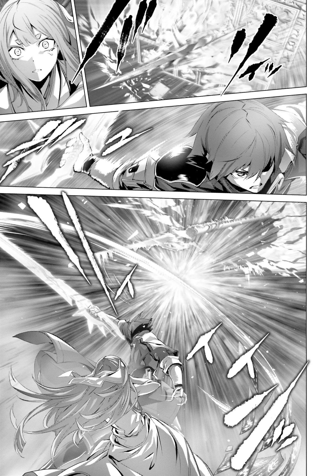 Why Does Nobody Remember Me in This World? Chapter 27.2 page 5 - Chapter 27.2