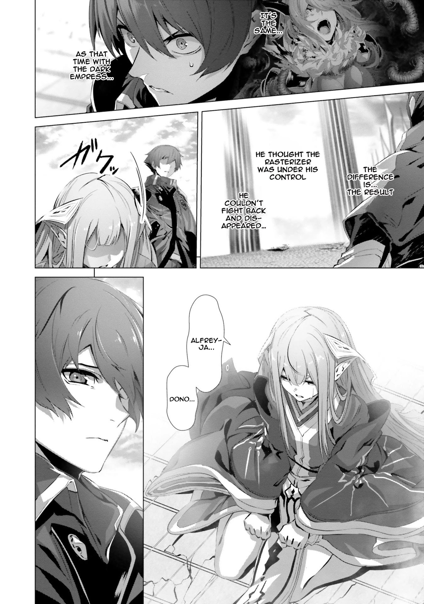 Why Does Nobody Remember Me in This World? Chapter 28.1 page 18 - Chapter 28.1