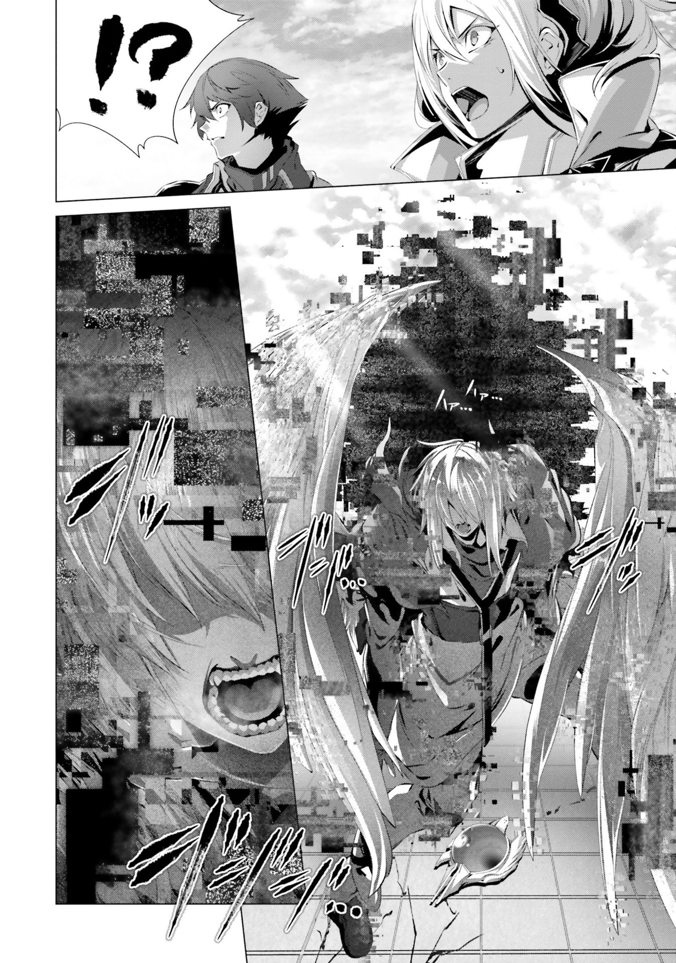 Why Does Nobody Remember Me in This World? Chapter 28.1 page 22 - Chapter 28.1