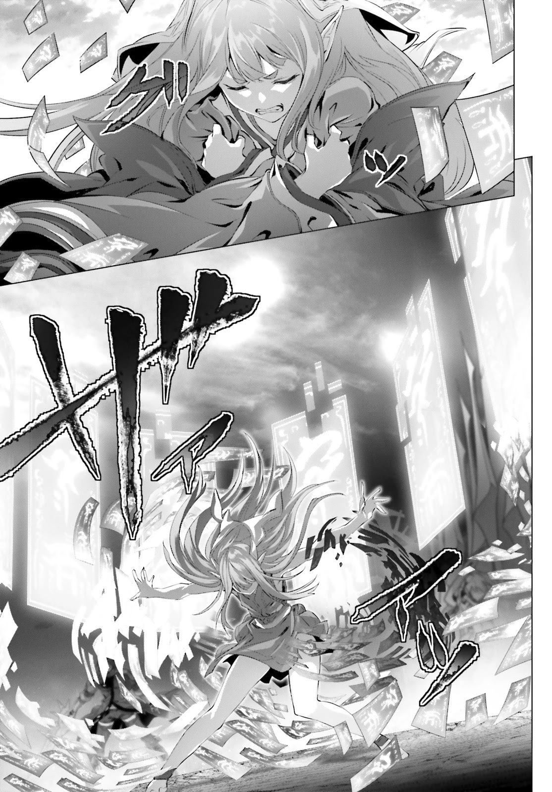 Why Does Nobody Remember Me in This World? Chapter 28.2 page 11 - Chapter 28.2