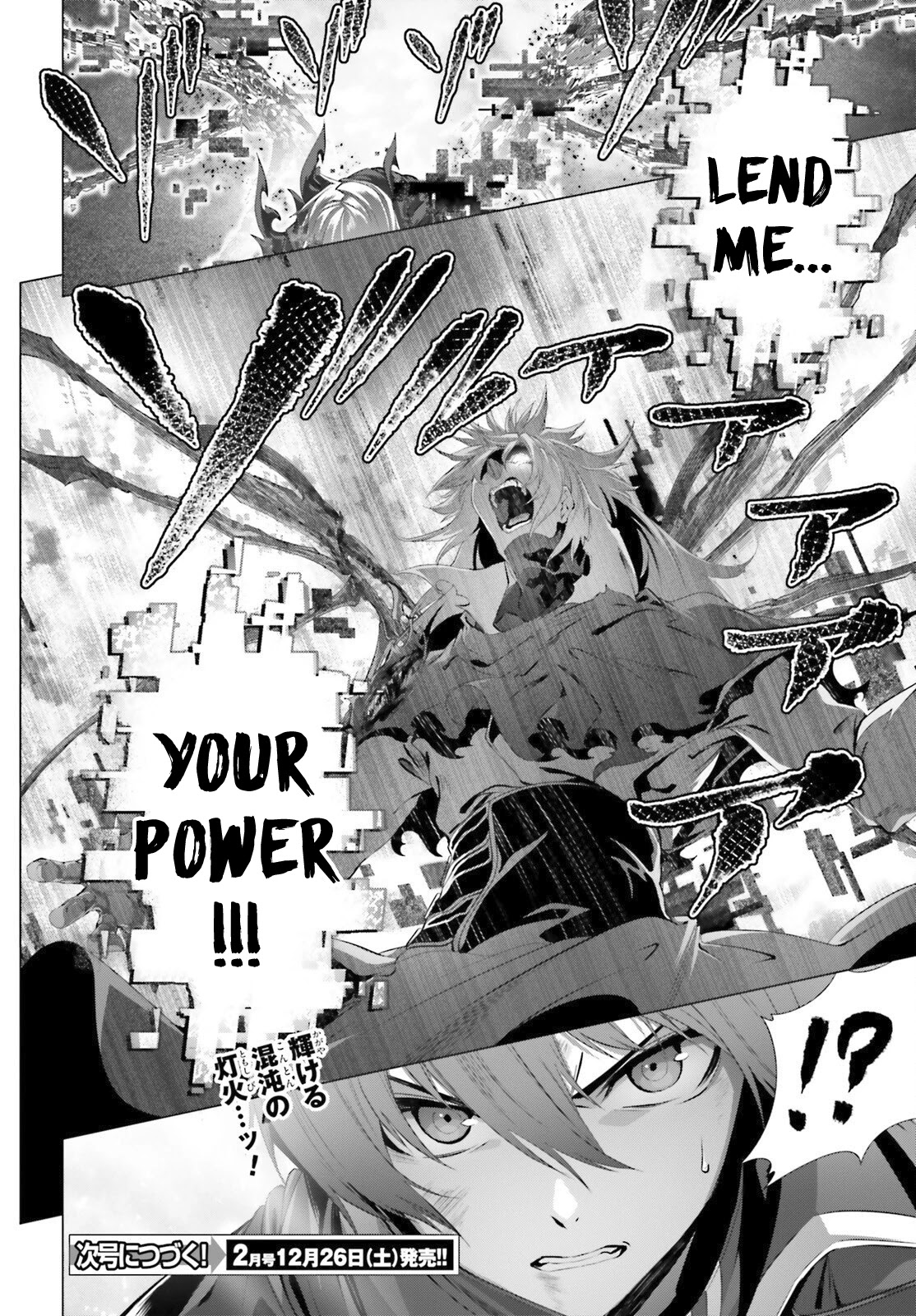 Why Does Nobody Remember Me in This World? Chapter 29.2 page 26 - Chapter 29.2