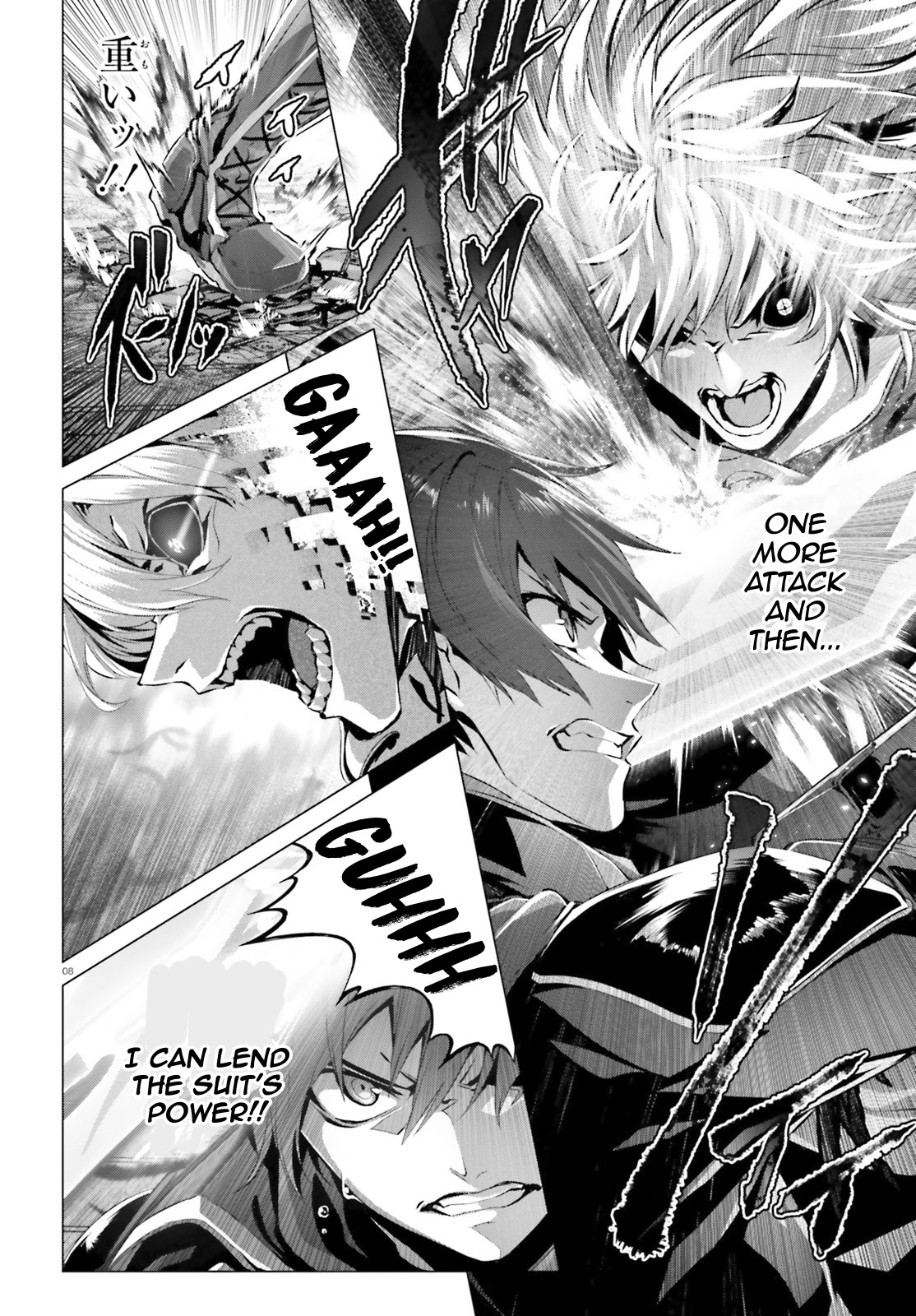 Why Does Nobody Remember Me in This World? Chapter 29 page 8 - Chapter 29