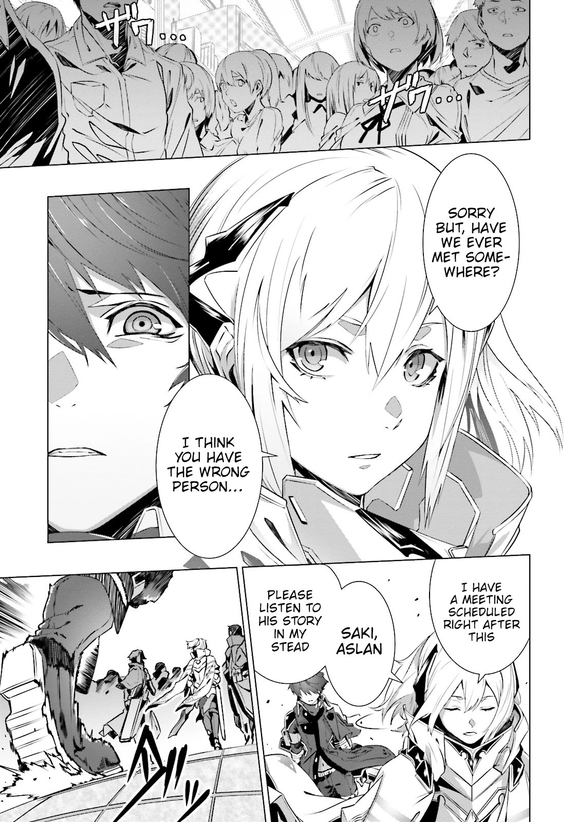 Why Does Nobody Remember Me in This World? Chapter 3 page 24 - Chapter 3