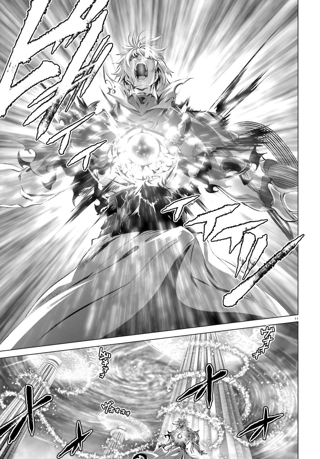 Why Does Nobody Remember Me in This World? Chapter 30.2 page 12 - Chapter 30.2