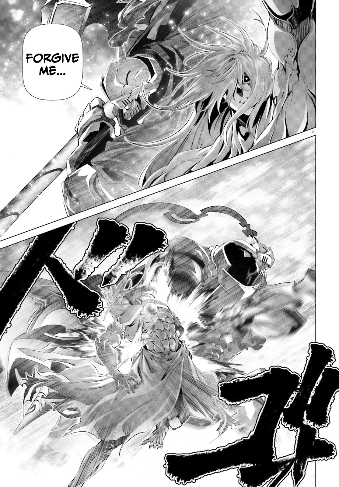 Why Does Nobody Remember Me in This World? Chapter 30.2 page 21 - Chapter 30.2