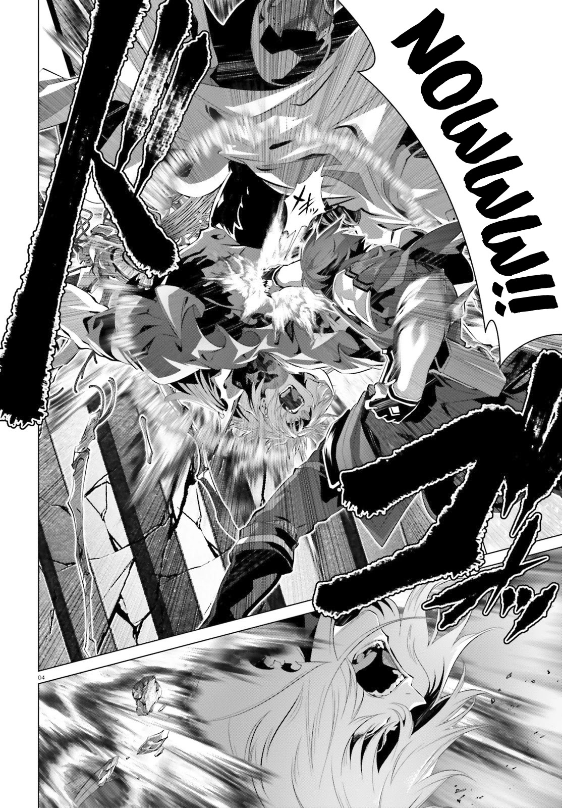 Why Does Nobody Remember Me in This World? Chapter 30.2 page 5 - Chapter 30.2