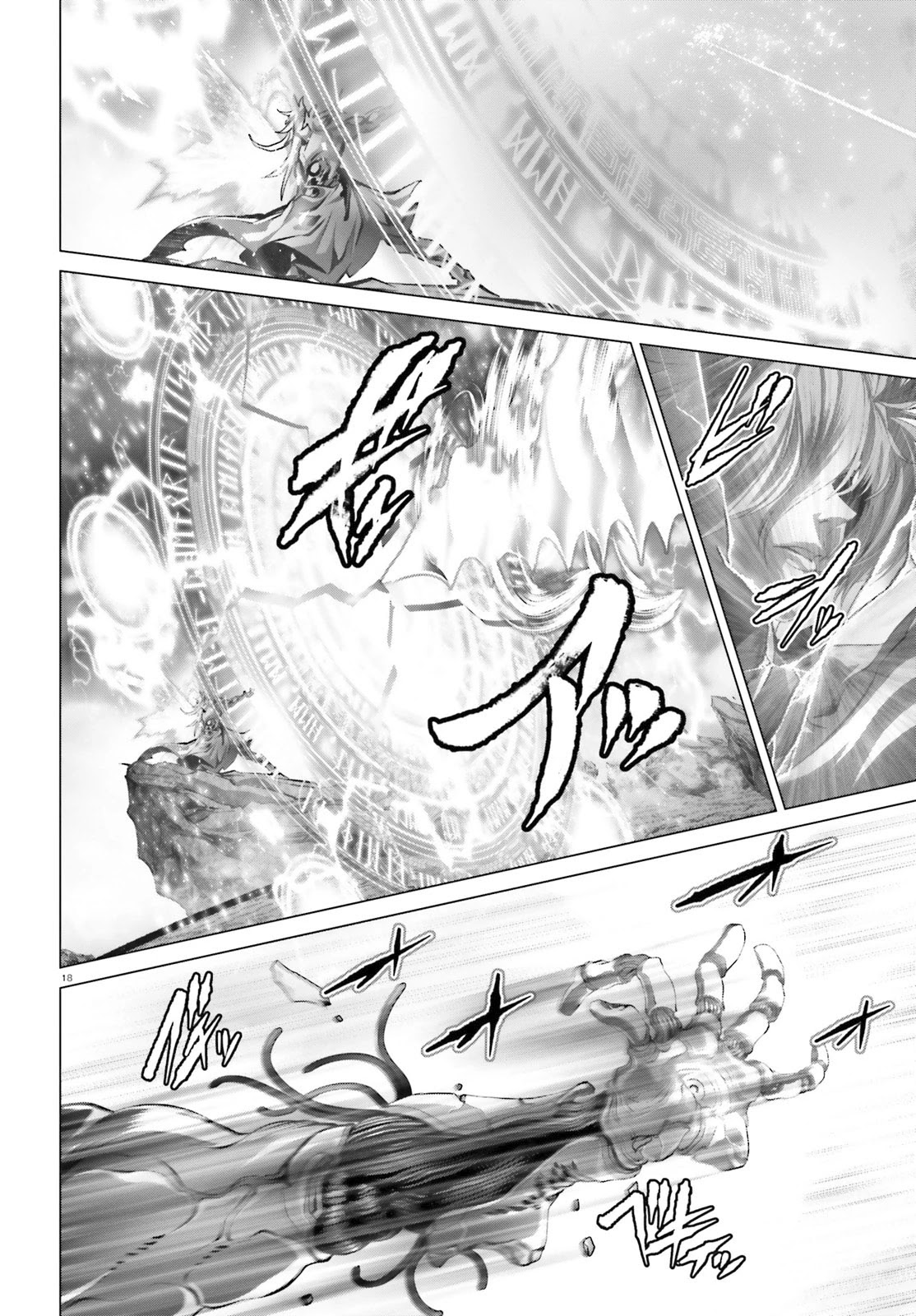 Why Does Nobody Remember Me in This World? Chapter 30.3 page 15 - Chapter 30.3